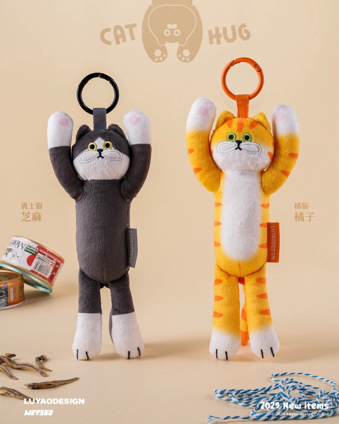 “貓的抱抱” 公仔盲盒🐱