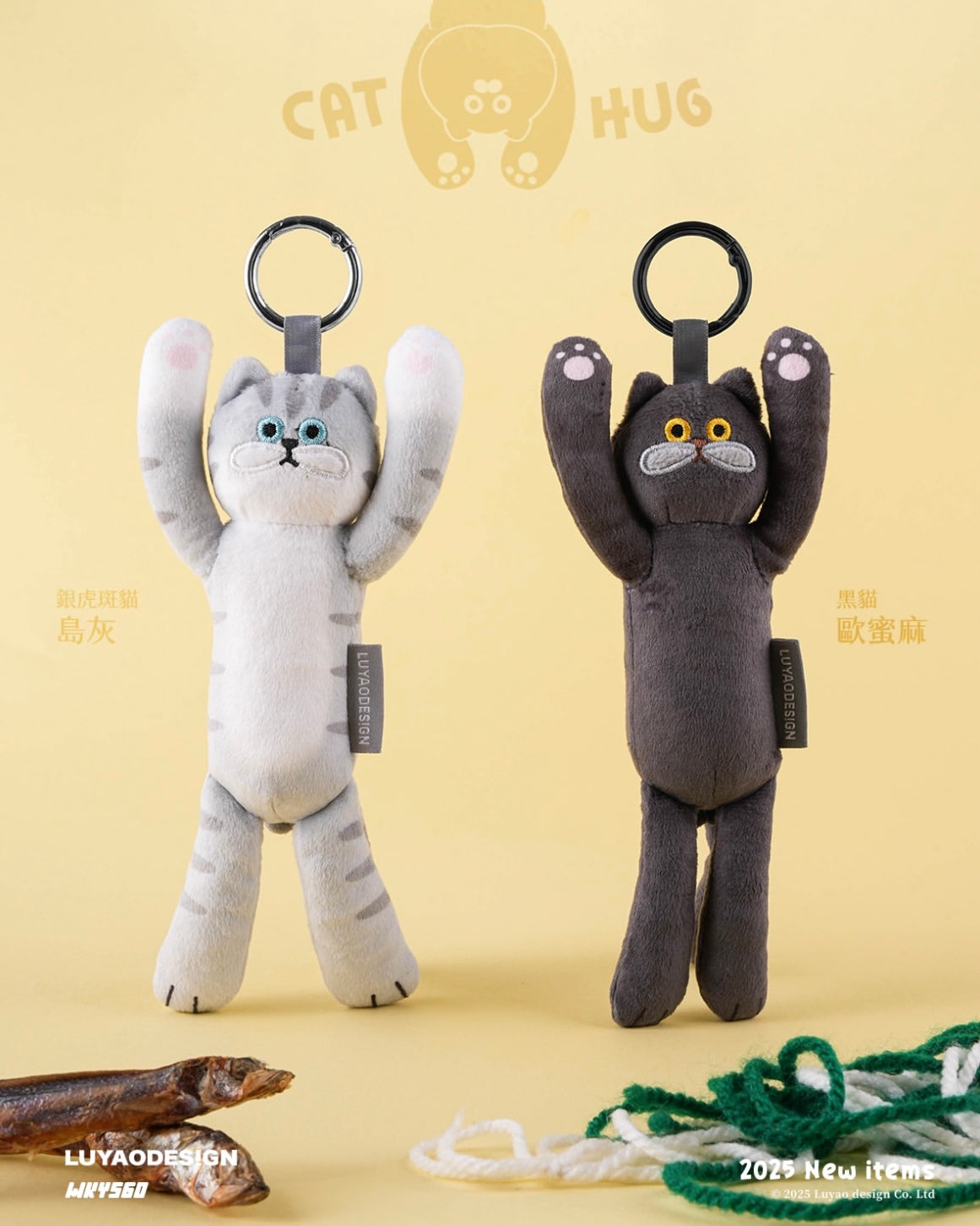 “貓的抱抱” 公仔盲盒🐱